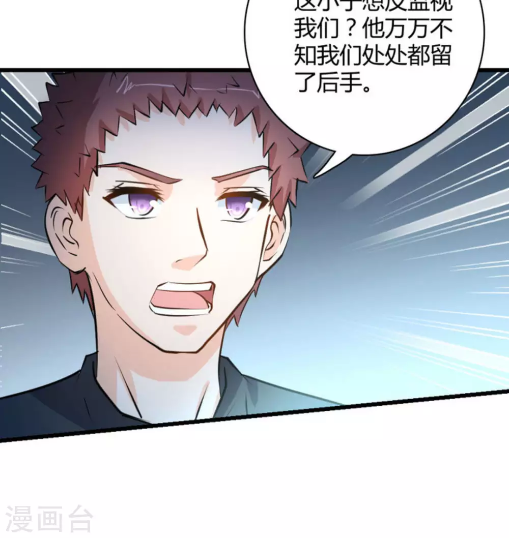 第35话9