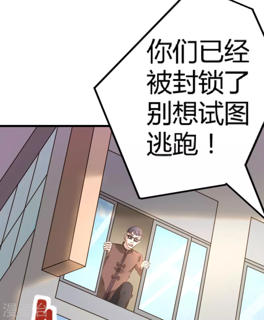 第17话5
