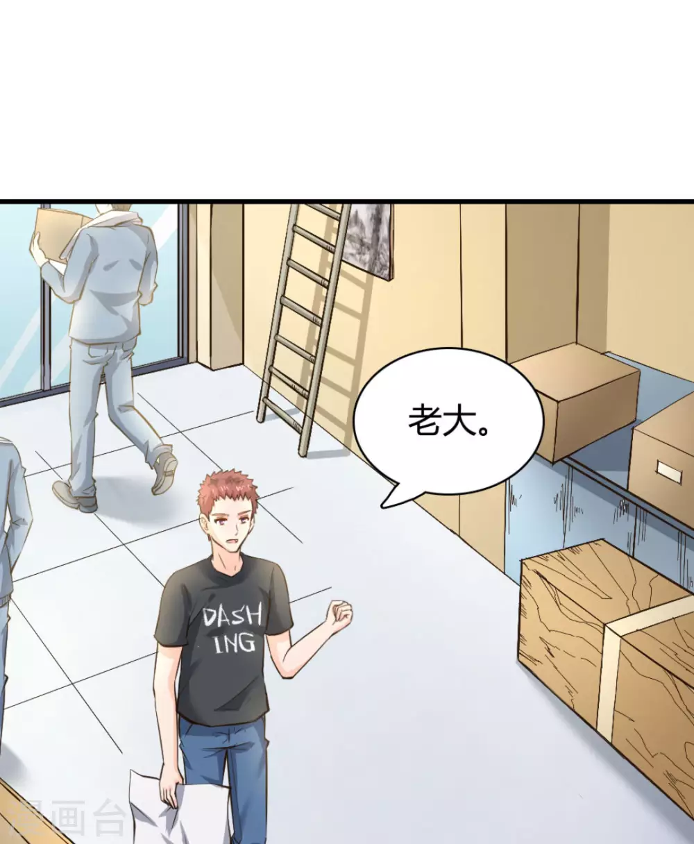 第29话22