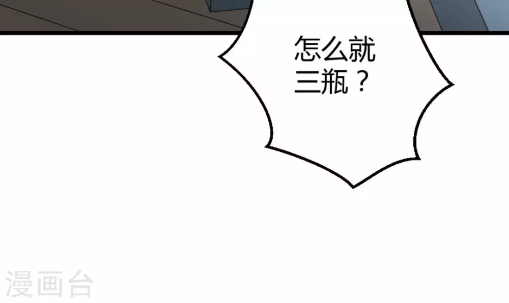 第21话56