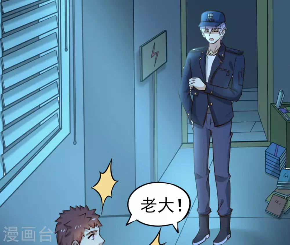 第19话39