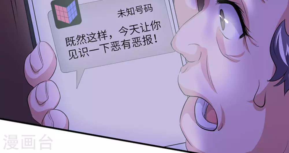 第3话23