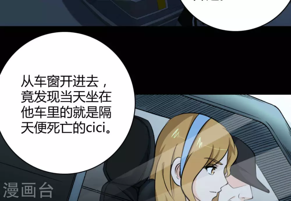 第43话12