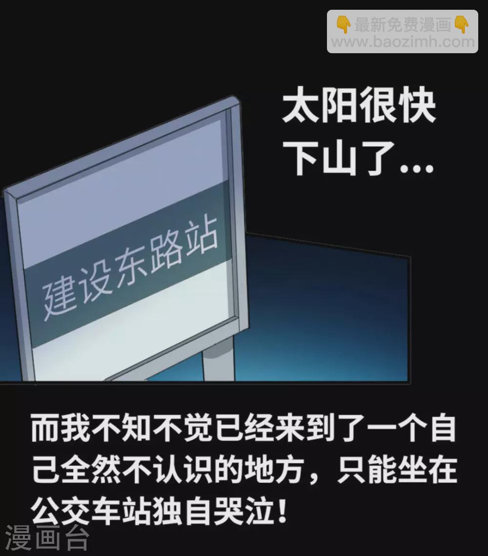 第33话46