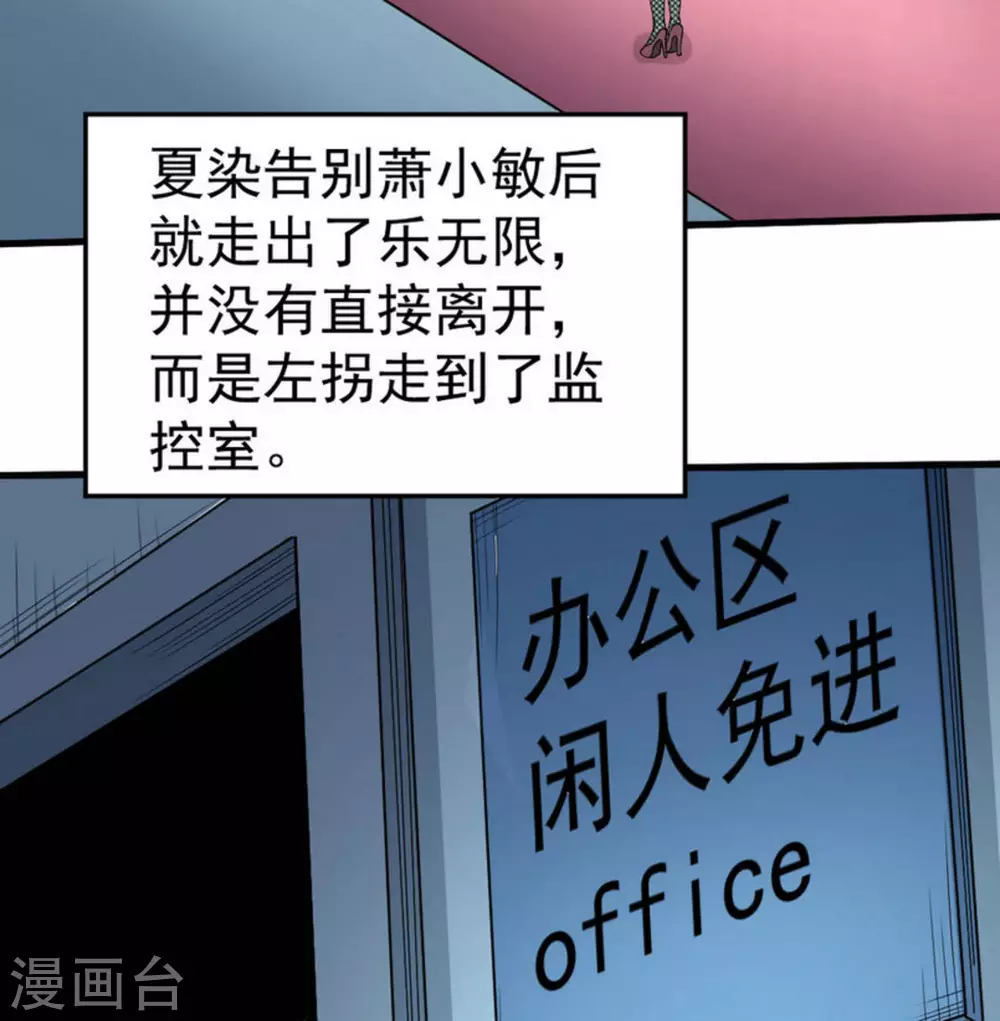 第62话15