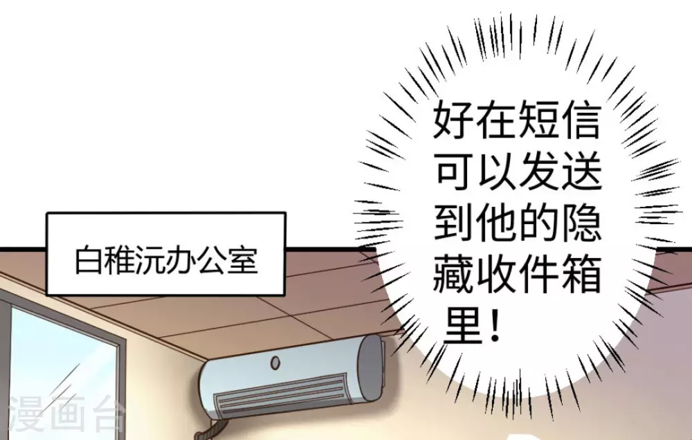 第18话87