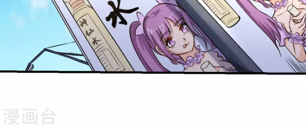第38话31