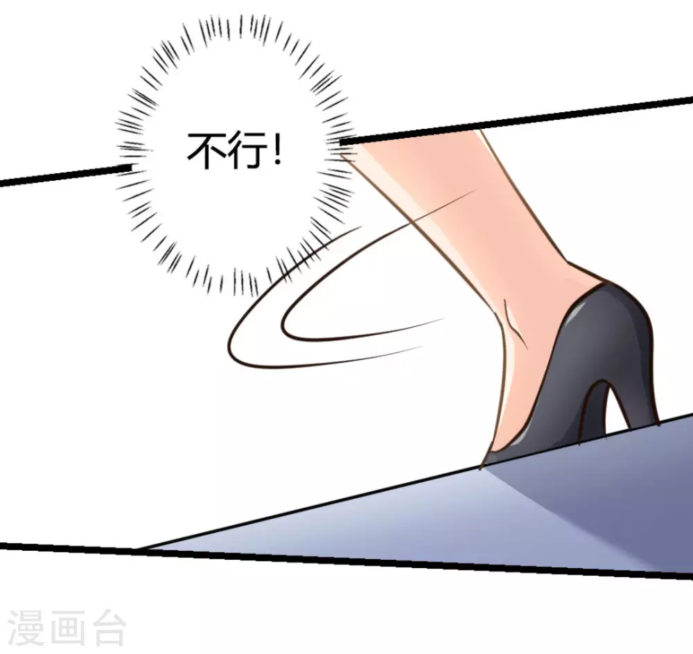 第39话51