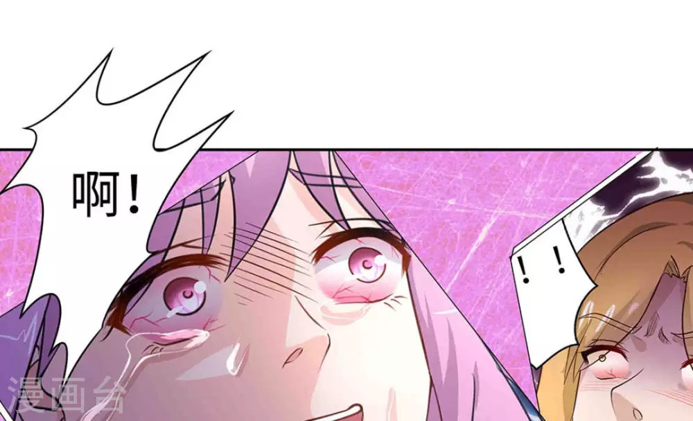 第49话45