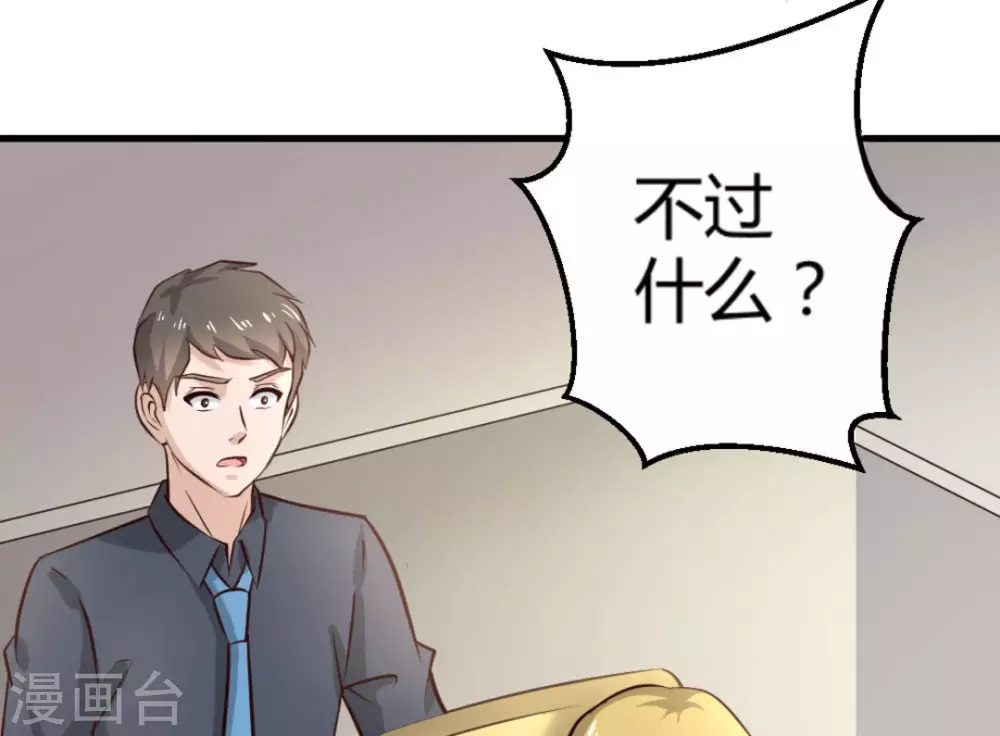 第19话25