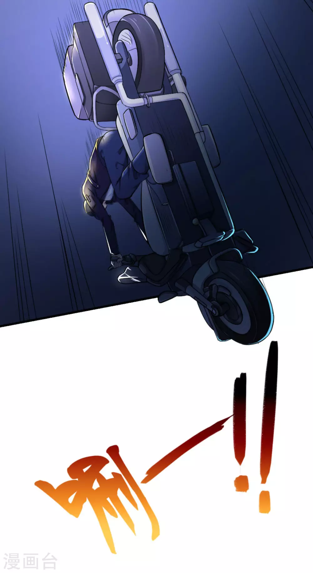 第11话11