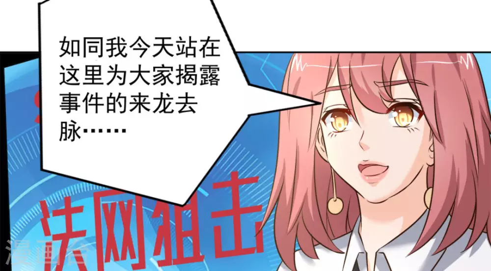 第54话88