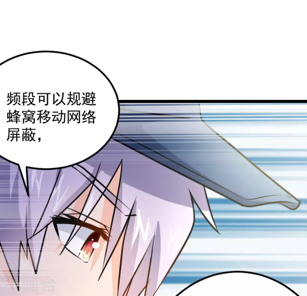 第45话74