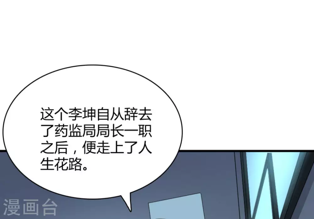 第42话46