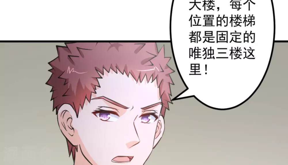 第47话5