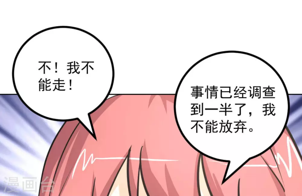 第58话66