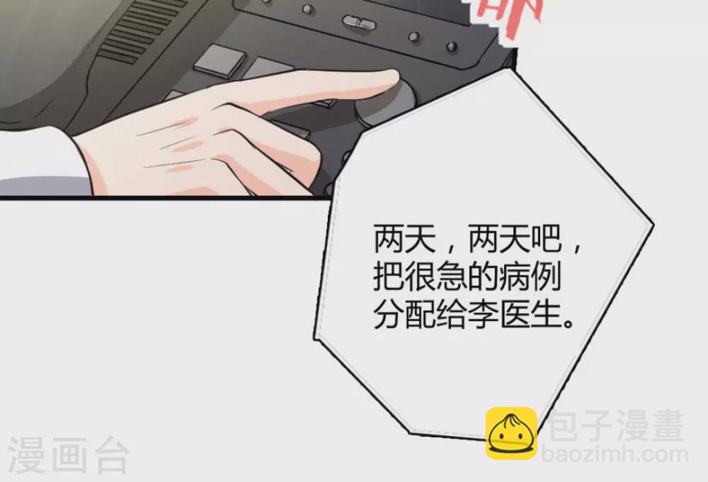 第38话73