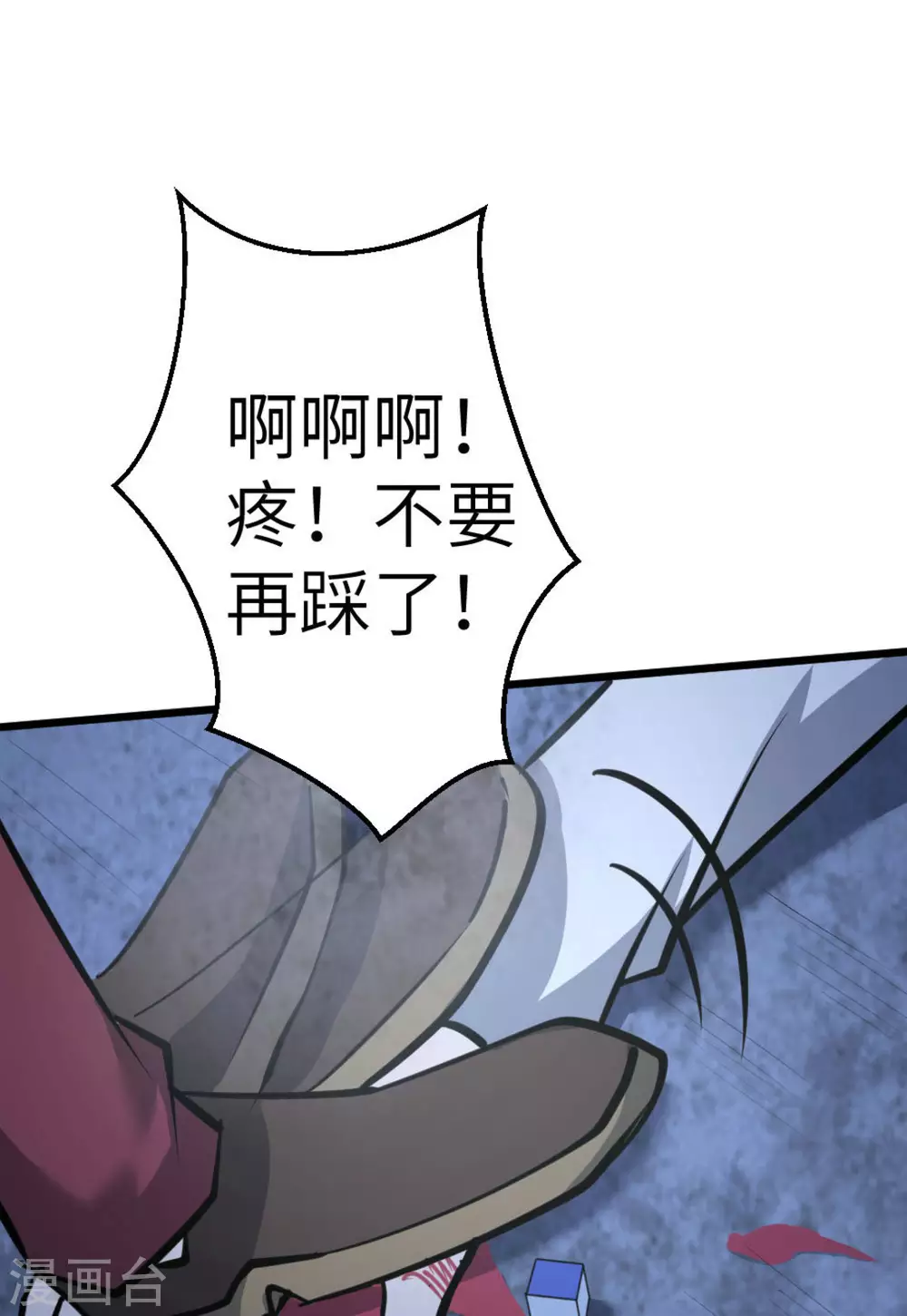 第64话87