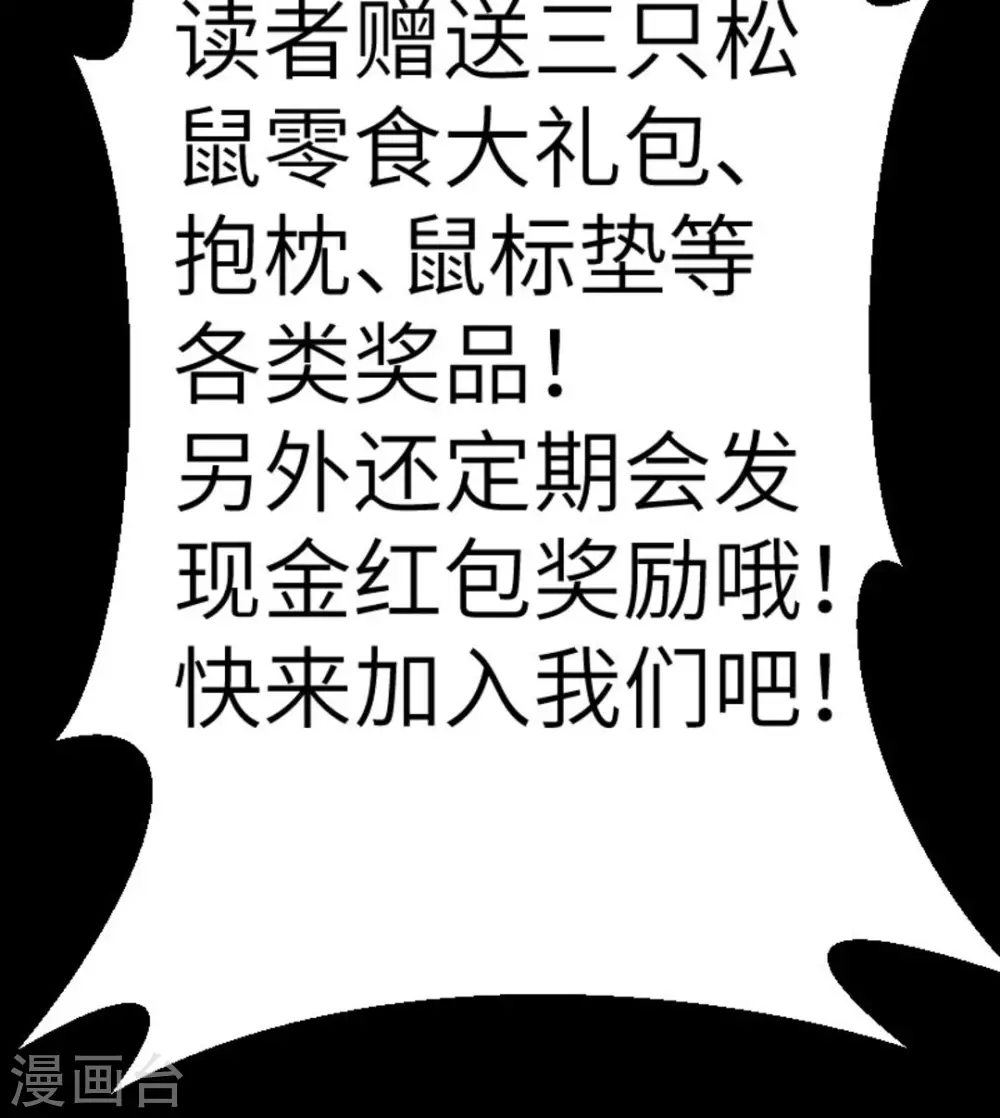 第59话109