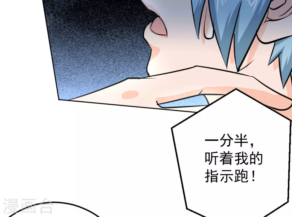 第46话22