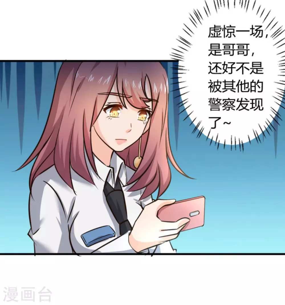 第33话15