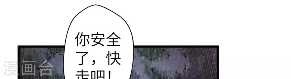 第2话89
