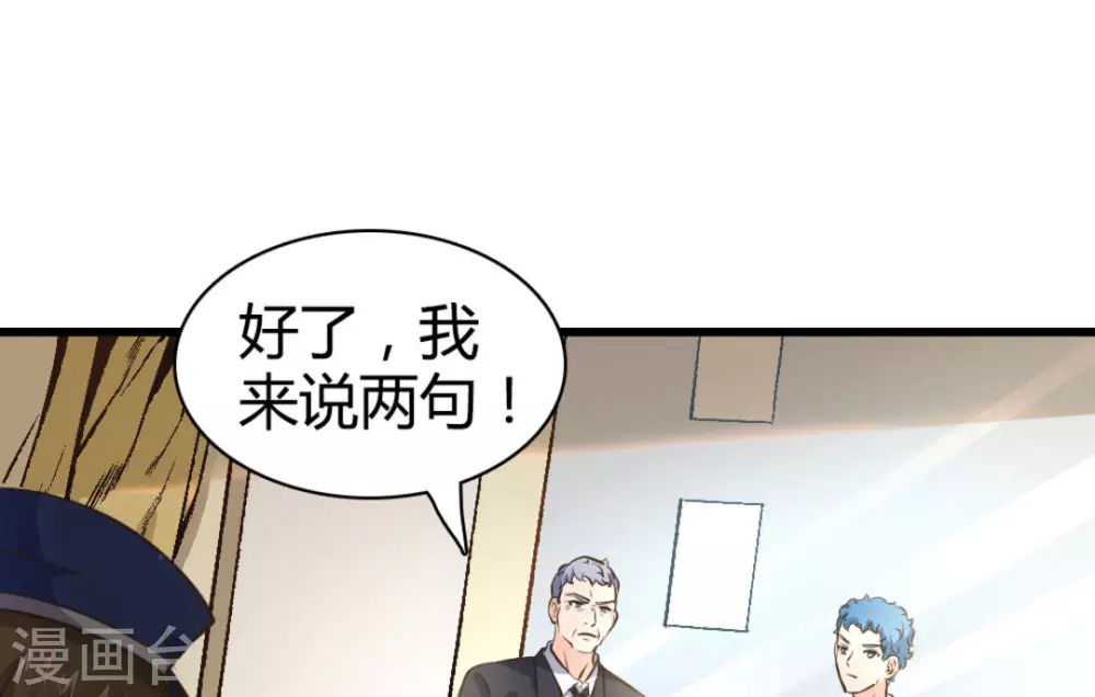 第37话28