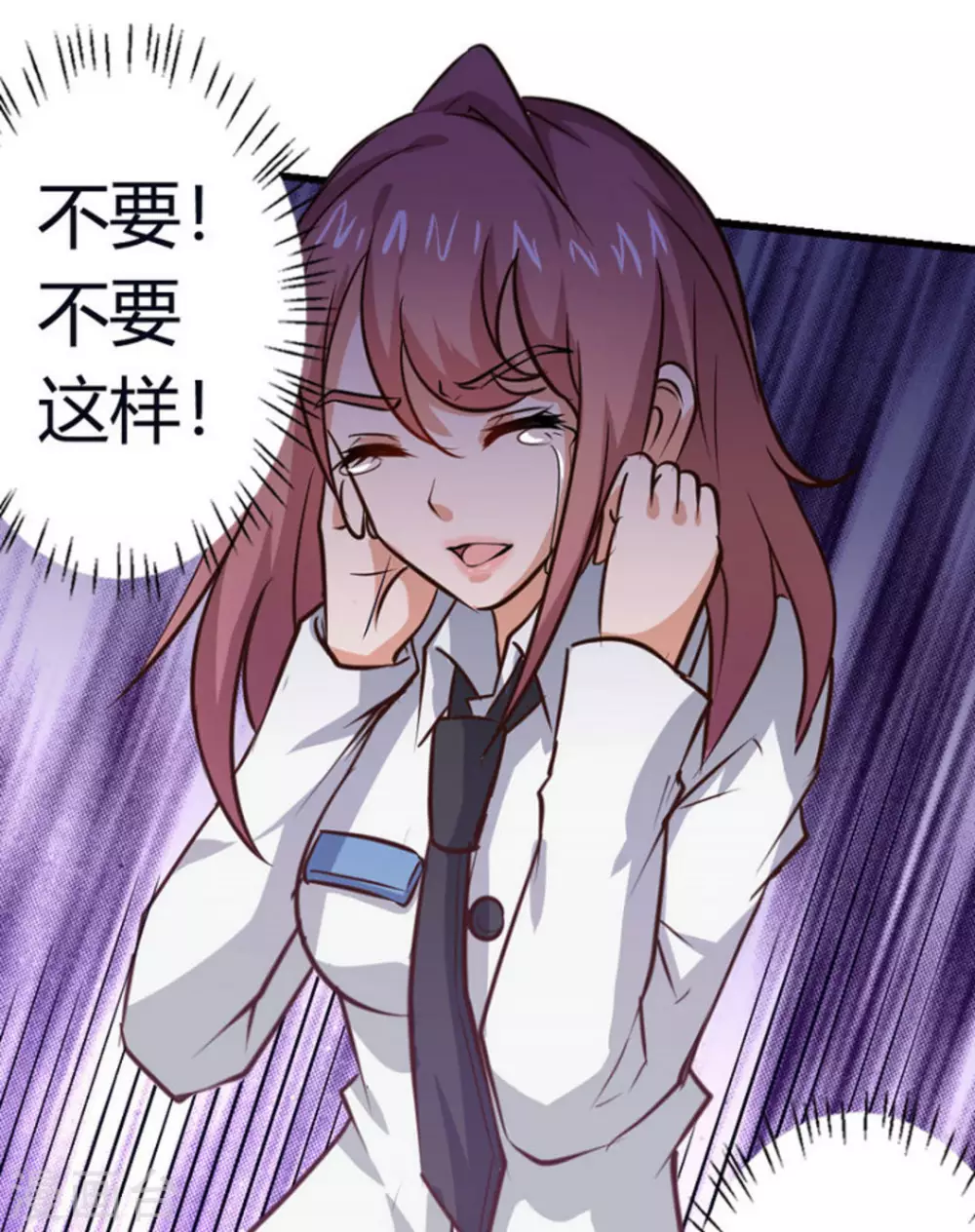 第33话5