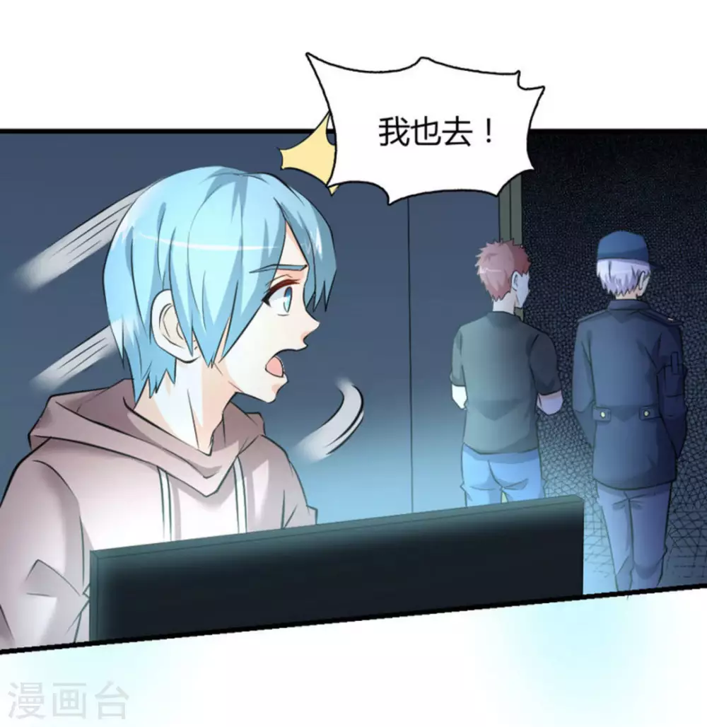 第35话47