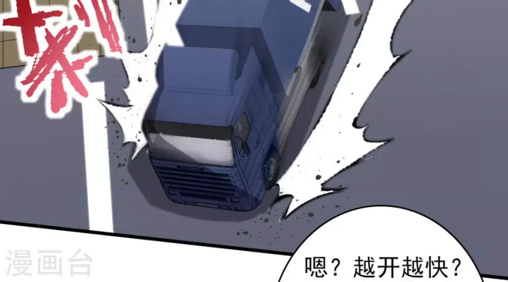 第48话31
