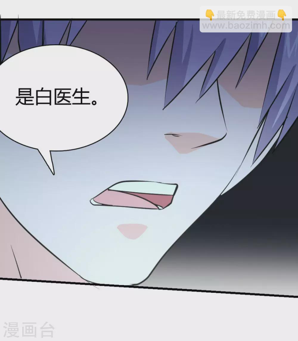 第43话4