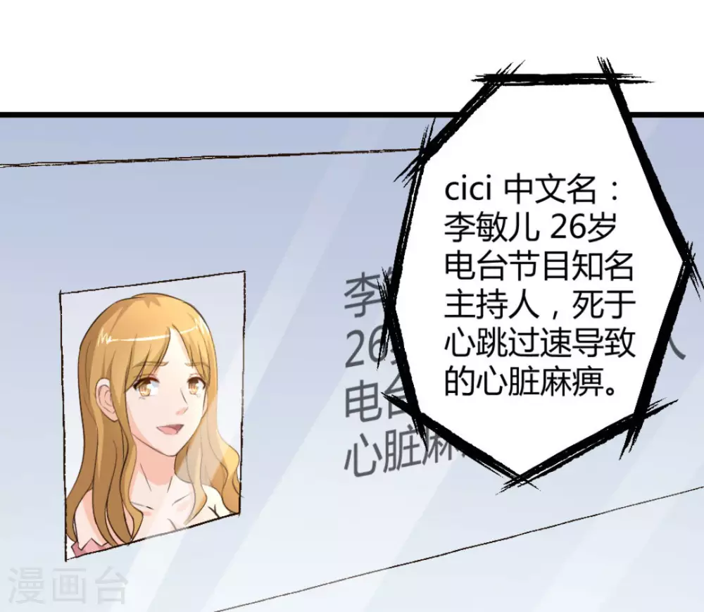 第37话5