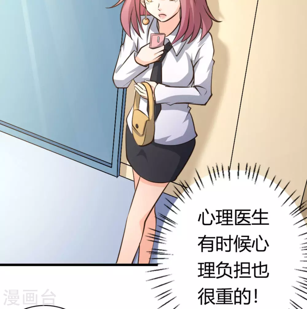 第39话34