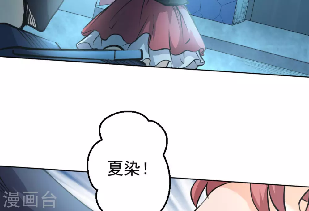 第59话4