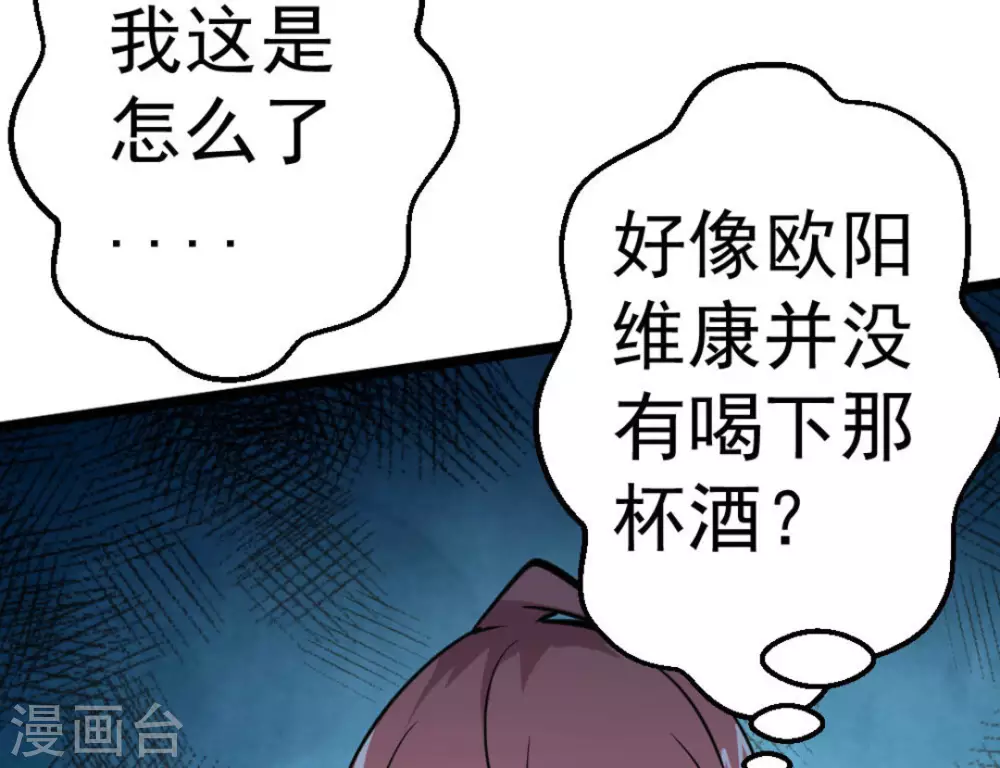 第64话37