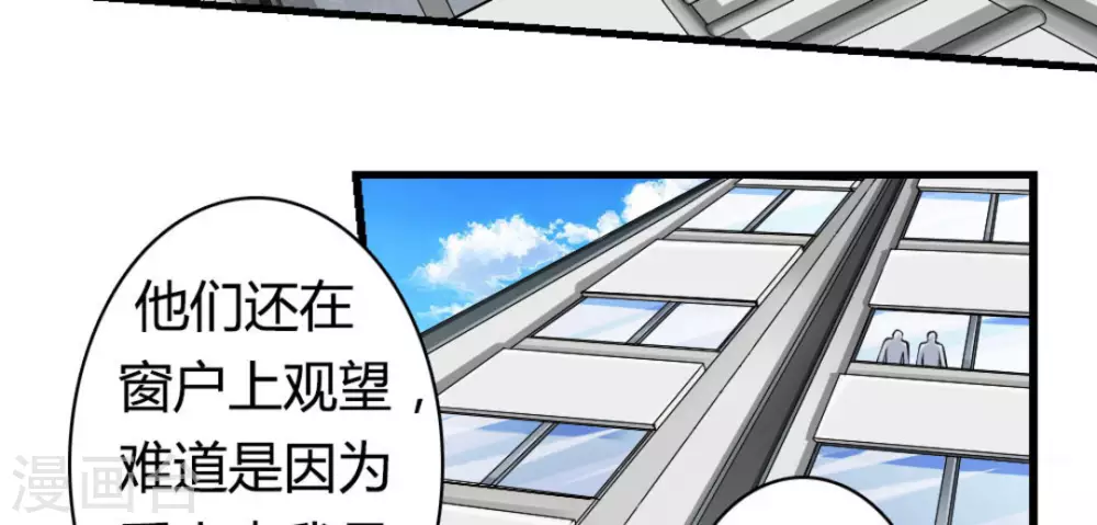 第6话29