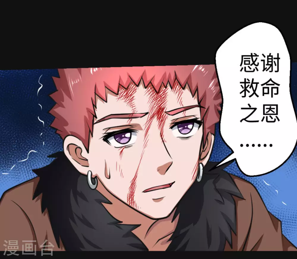 第20话38