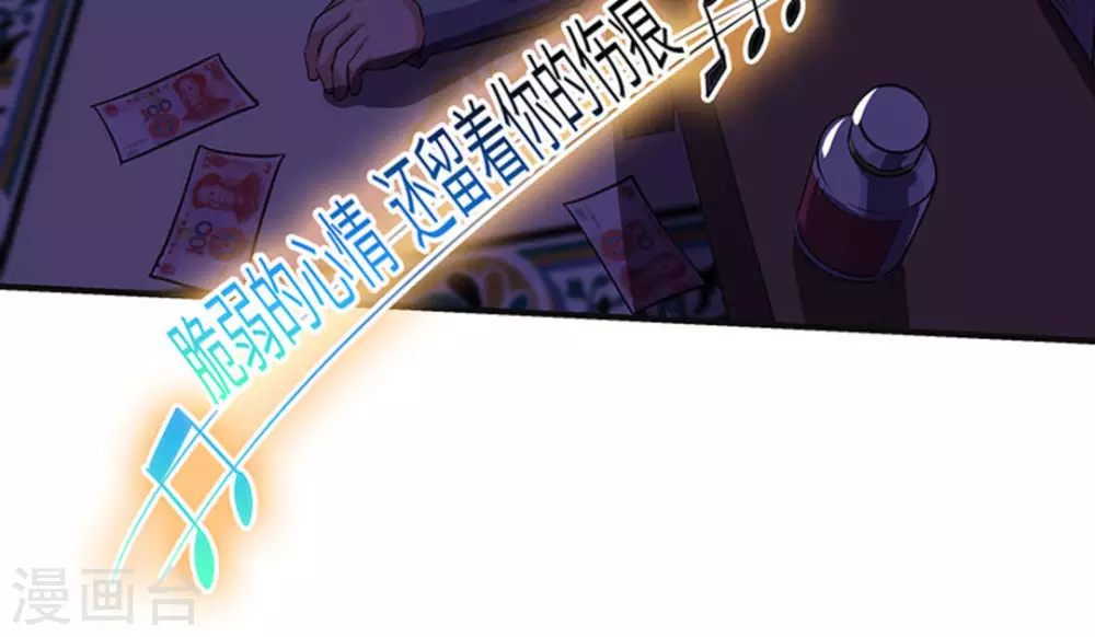 第3话86