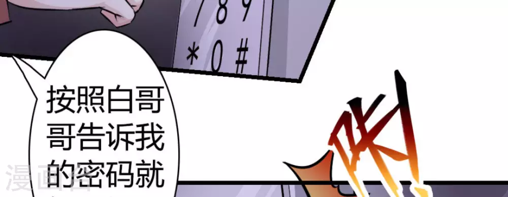 第7话9