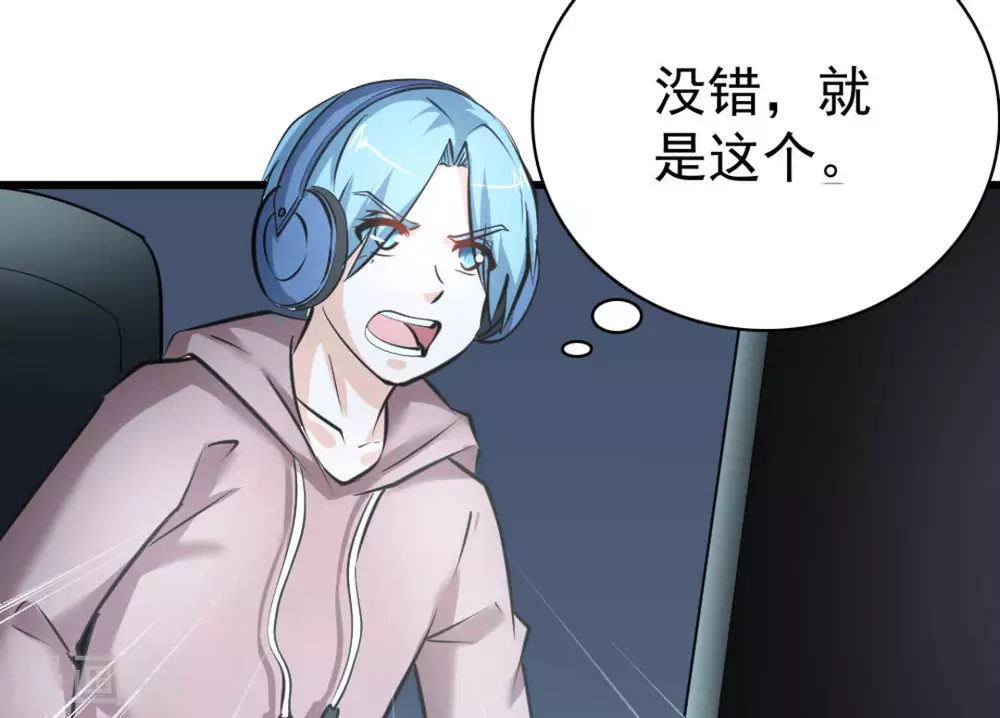 第53话9