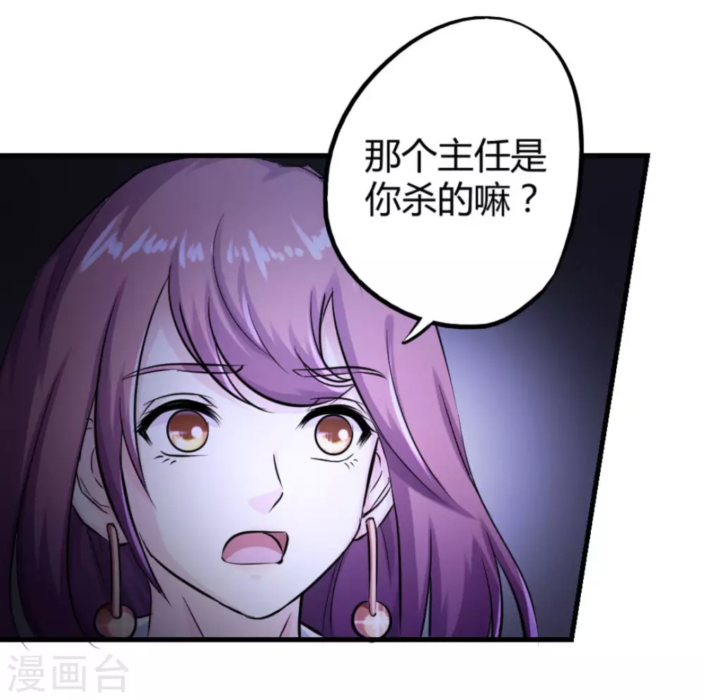 第11话26