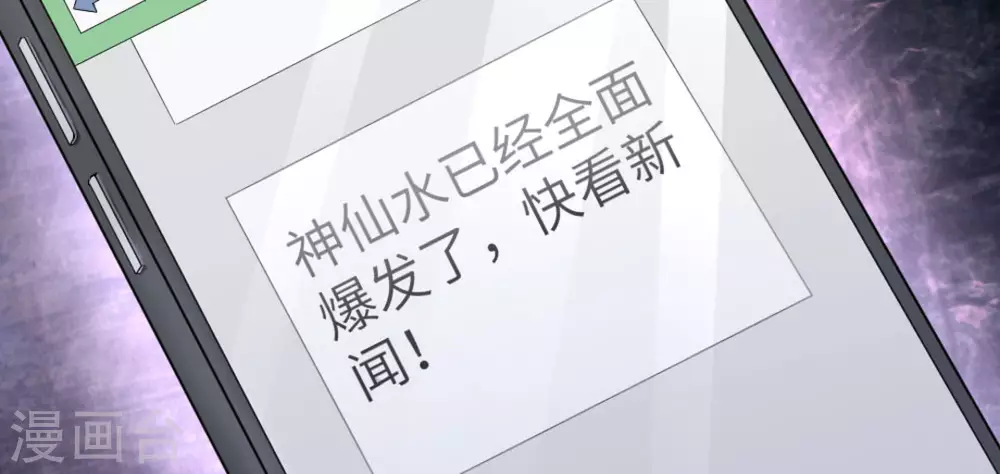 第47话23