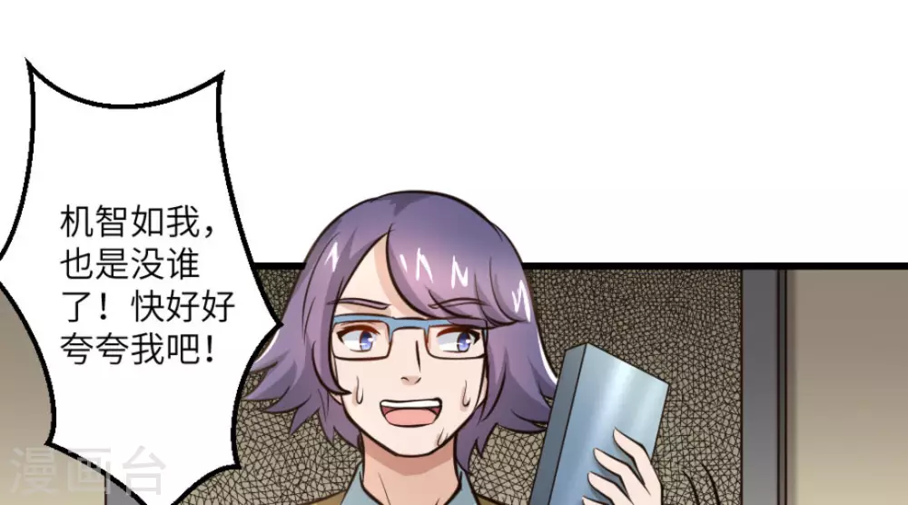 第21话40