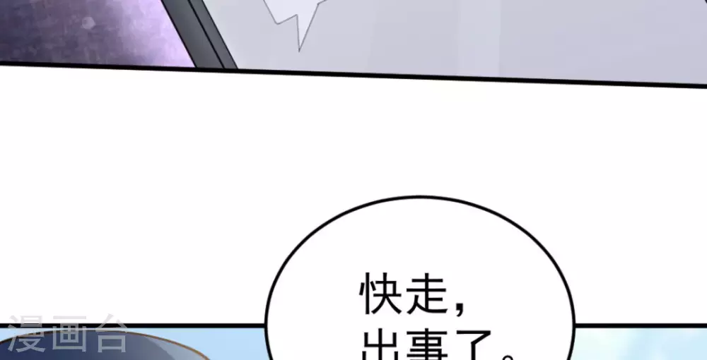 第47话24