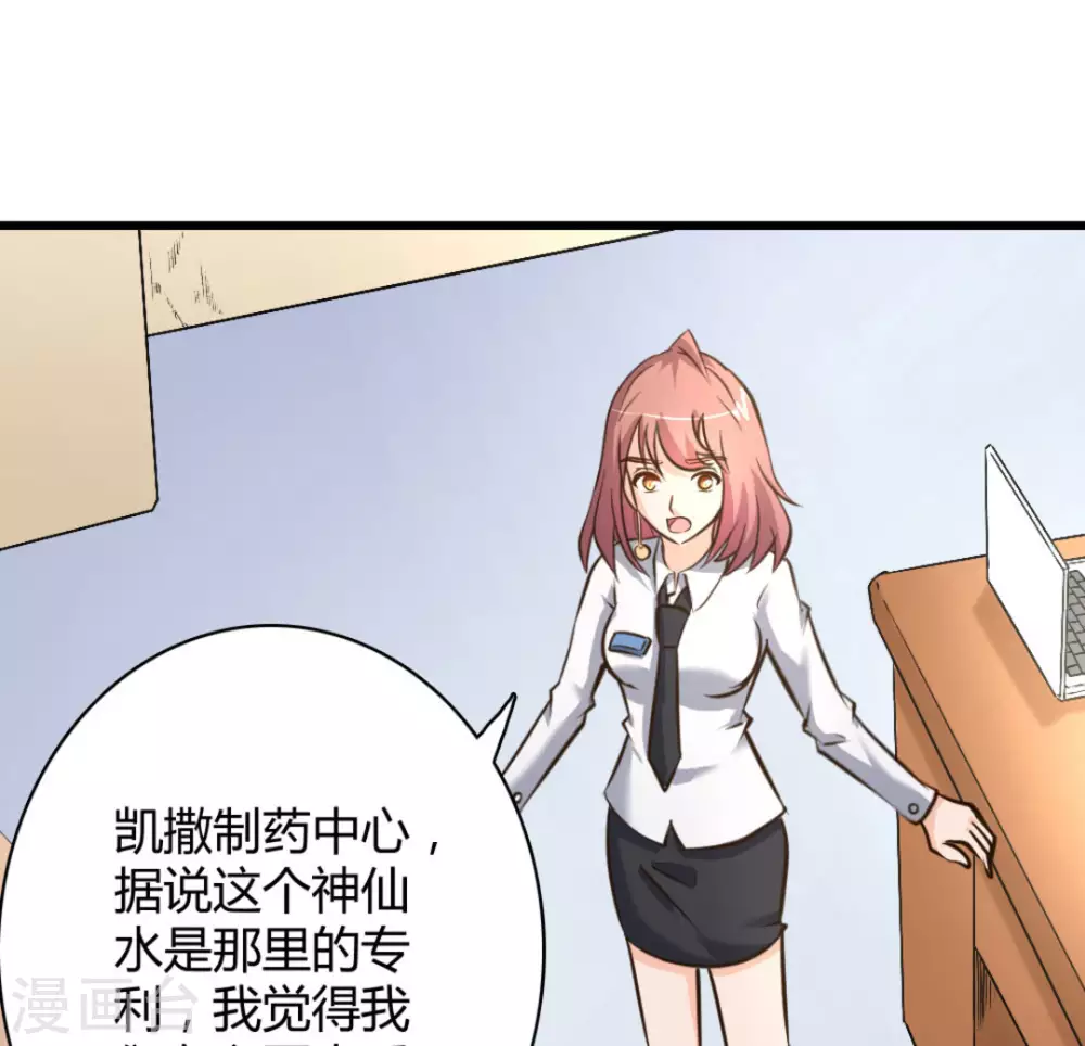 第39话25