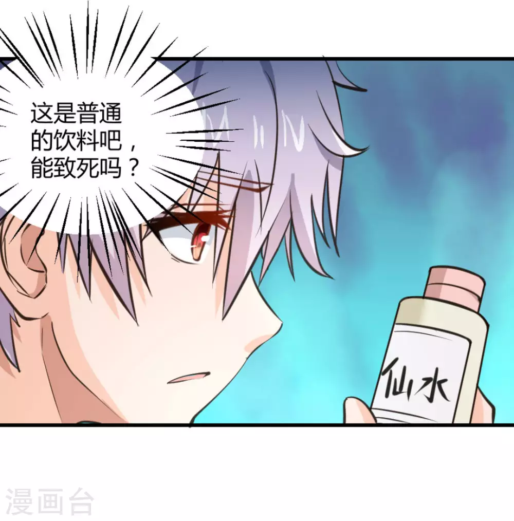 第26话20