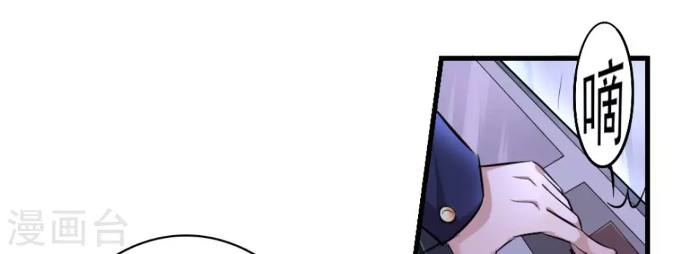 第8话38