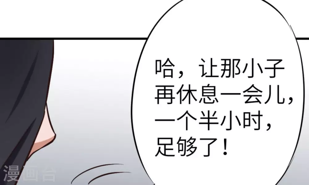 第16话15