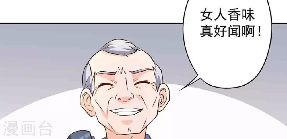 第50话48