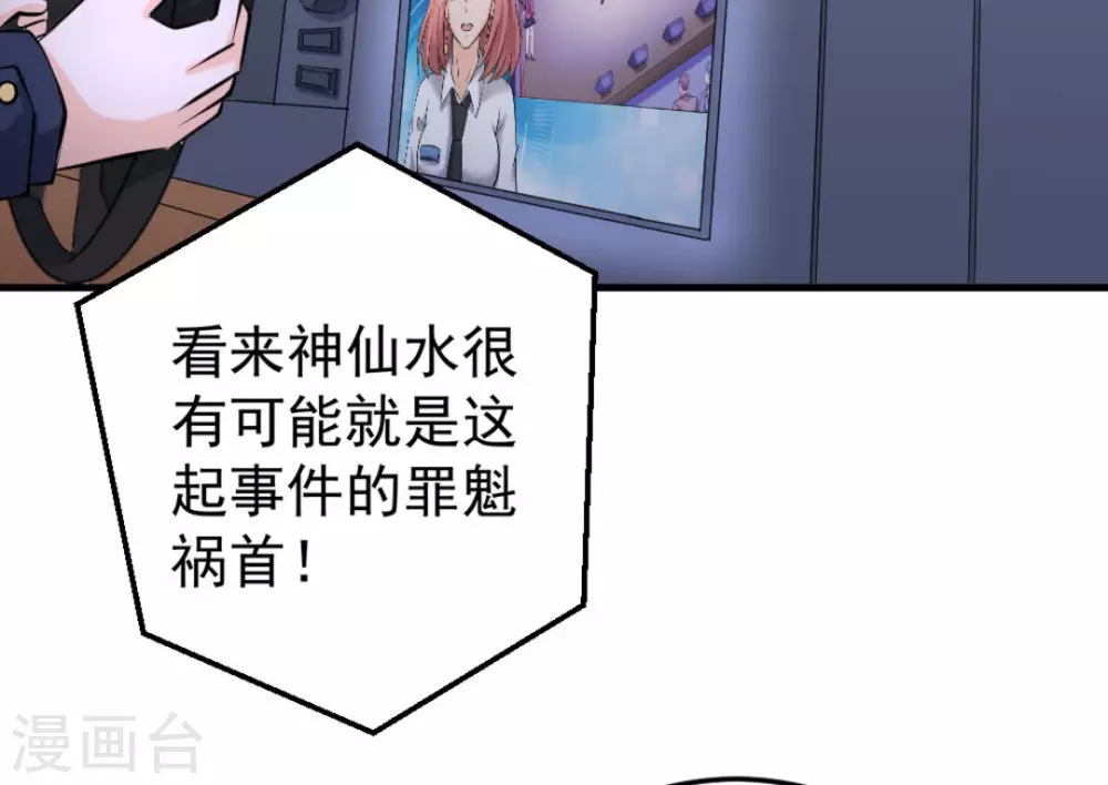 第47话68